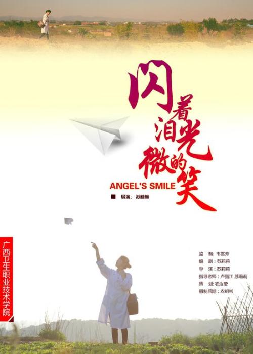 关于办理小区不动产证的通知